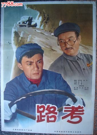 怎么办假内蒙古离婚证